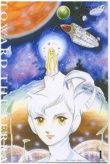 BUY NEW toward the terra - 140049 Premium Anime Print Poster